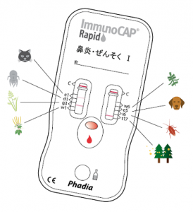 ImmunoCAP_Rapid_TOP_2